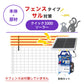 Nishiden electric fence NSD-5 (main unit set only)