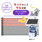 Nishiden electric fence NSD-5 (main unit set only)
