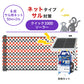 Nishiden electric fence NSD-5 (main unit set only)