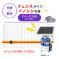 Nishiden electric fence NSD-5 (main unit set only)
