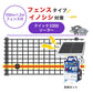 Nishiden electric fence NSD-5 (main unit set only)