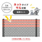 Nishiden electric fence NSD-5 (main unit set only)