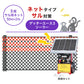 Nishiden electric fence NSD-5 (main unit set only)