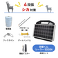 【500m×4段張り】ネクストアグリ 電気柵 防獣くんソーラー5000N シカ対策