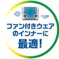 ビッグボーン アクアウォーターベスト（バッテリー不要の冷却ベスト）