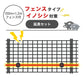 Nishiden electric fence NSD-5 (main unit set only)