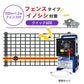 Nishiden electric fence NSD-5 (main unit set only)