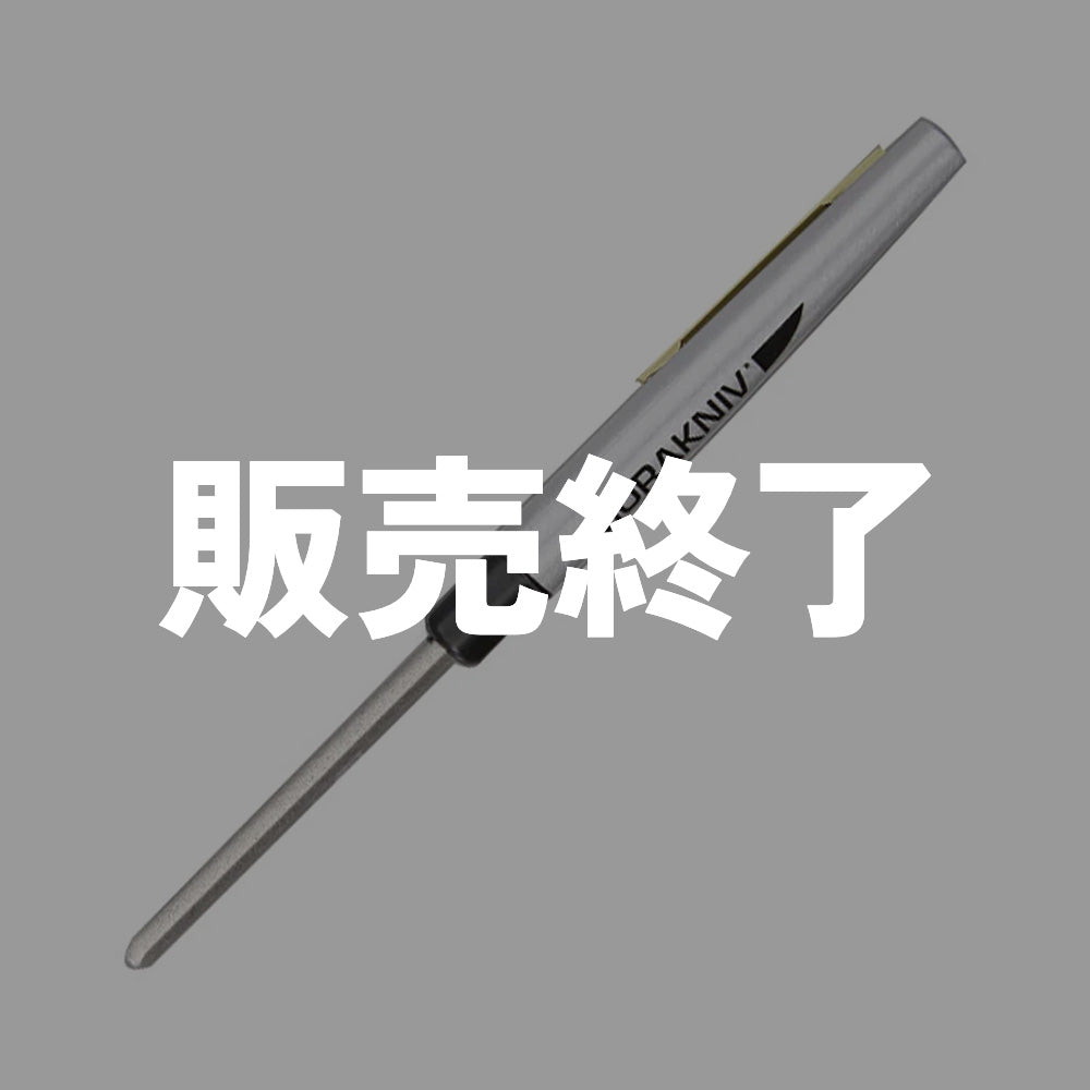 【販売終了】モーラナイフ ダイヤモンド シャープナー S / MORAKNIV DIAMOND SHARPENER S