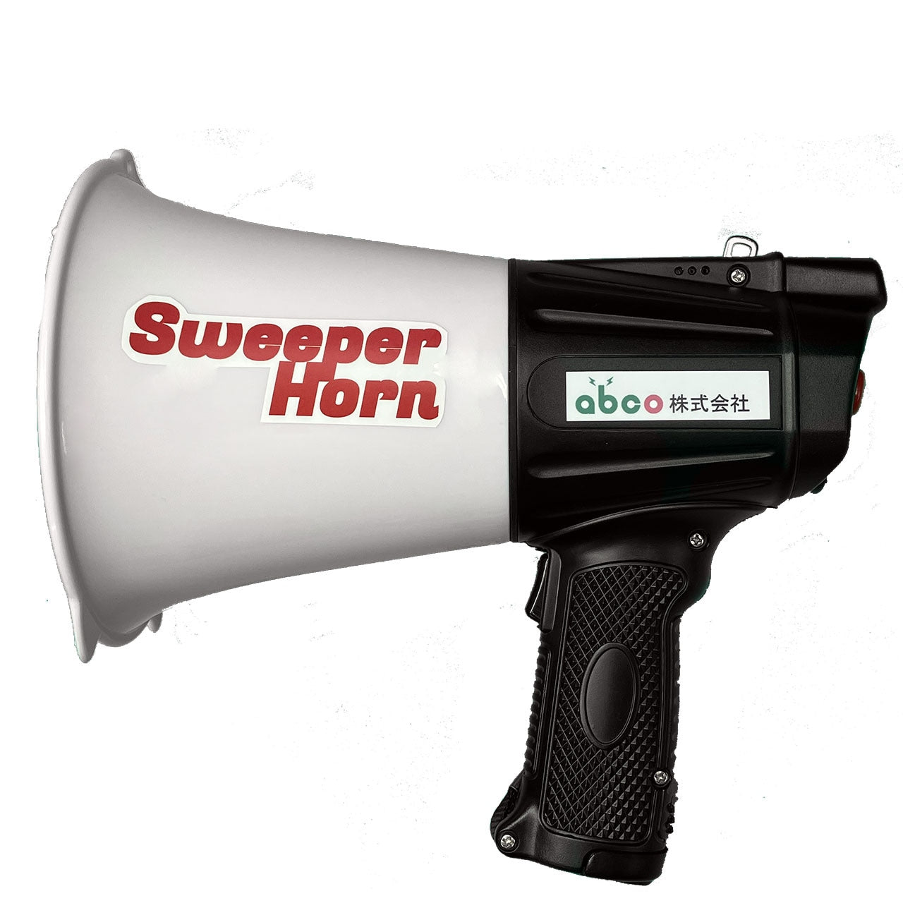 ムクドリ・カラスのねぐら対策 スイーパーホーン（Sweeper Horn）