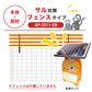 Nishiden electric fence NSD-5 (main unit set only)