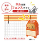 Nishiden electric fence NSD-5 (main unit set only)