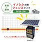 Nishiden electric fence NSD-5 (main unit set only)