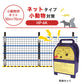 Nishiden electric fence NSD-5 (main unit set only)