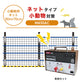 Nishiden electric fence NSD-5 (main unit set only)