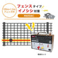Nishiden electric fence NSD-5 (main unit set only)