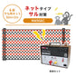 Nishiden electric fence NSD-5 (main unit set only)