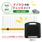 Nishiden electric fence NSD-5 (main unit set only)