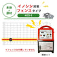 Nishiden electric fence NSD-5 (main unit set only)