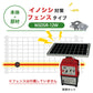 Nishiden electric fence NSD-5 (main unit set only)