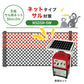 Nishiden electric fence NSD-5 (main unit set only)