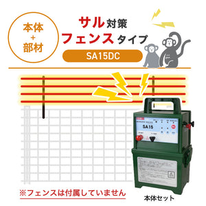 Nishiden electric fence NSD-5 (main unit set only)