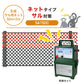 Nishiden electric fence NSD-5 (main unit set only)