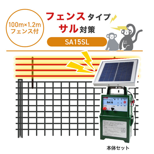 Nishiden electric fence NSD-5 (main unit set only)