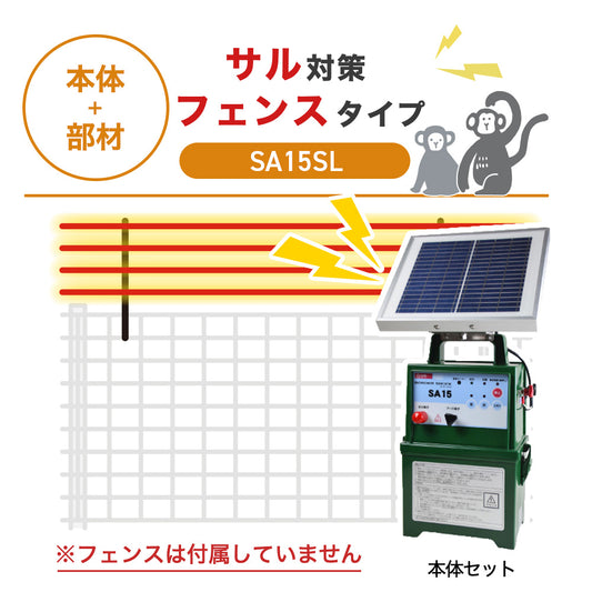 Nishiden electric fence NSD-5 (main unit set only)