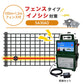 Nishiden electric fence NSD-5 (main unit set only)