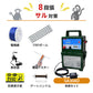 The electric fence body SA30DC (only as for the body) tiger