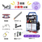 【750m×3段張り】末松電子製作所 電気柵 ゲッターエースＳＰ 小動物対策
