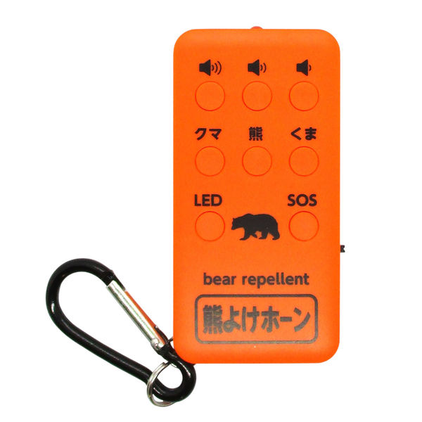 Bear Repellent Bell TB-K1 Forest Bell