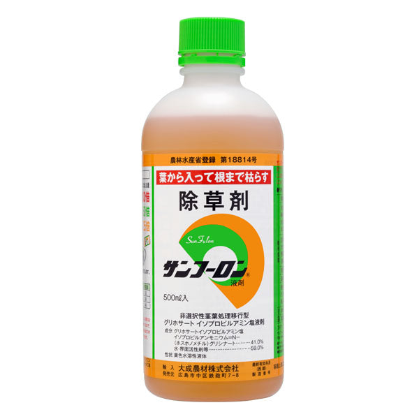 大成農材 除草剤 サンフーロン