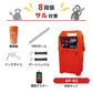 Apollo Electric Fence AP-2011 200m x 2 Tiers (For Wild Boar) Body + Parts Set Dry Battery