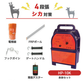 Apollo Electric Fence AP-2011 200m x 2 Tiers (For Wild Boar) Body + Parts Set Dry Battery