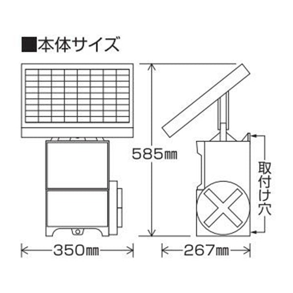 4560171679673 ５段３００ｍＦＪソーラーセット 末松電子製作所