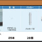 4560171679420 マルチＥネット黒50ｍセット 末松電子製作所