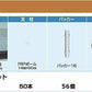 4560171679437 マルチＥネット黒100ｍセット 末松電子製作所