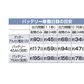 4560171679437 マルチＥネット黒100ｍセット 末松電子製作所