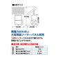 【100m×4段張り】末松電子製作所 電気柵 ゲッターエース3ソーラー シカ対策