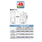 【200m×3段張り】末松電子製作所 電気柵 クイック2000 小動物対策