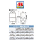 【50m×4段張り】末松電子製作所 電気柵 クイック3300 シカ対策