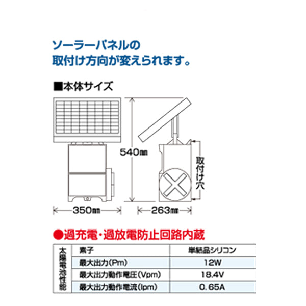 【500m×3段張り】末松電子製作所 電気柵 クイック3300ソーラー 小動物対策