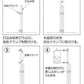 4560171672469 自在取付支柱セット 末松電子製作所