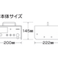 4560171671080 電気柵本体 DAC-20 末松電子製作所