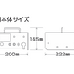 4560171671066 電気柵本体 AC-20 末松電子製作所