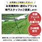 Electric Fence Boju-kun Solar 600 (Body Only) Next Agri