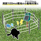 Electric Fence Boju-kun Solar 1500 Easy 100m Set (3 Tiers) Next Agri