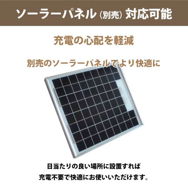 獣用心棒 ストロボタイプ 熊特化型 KMN-3KUMA