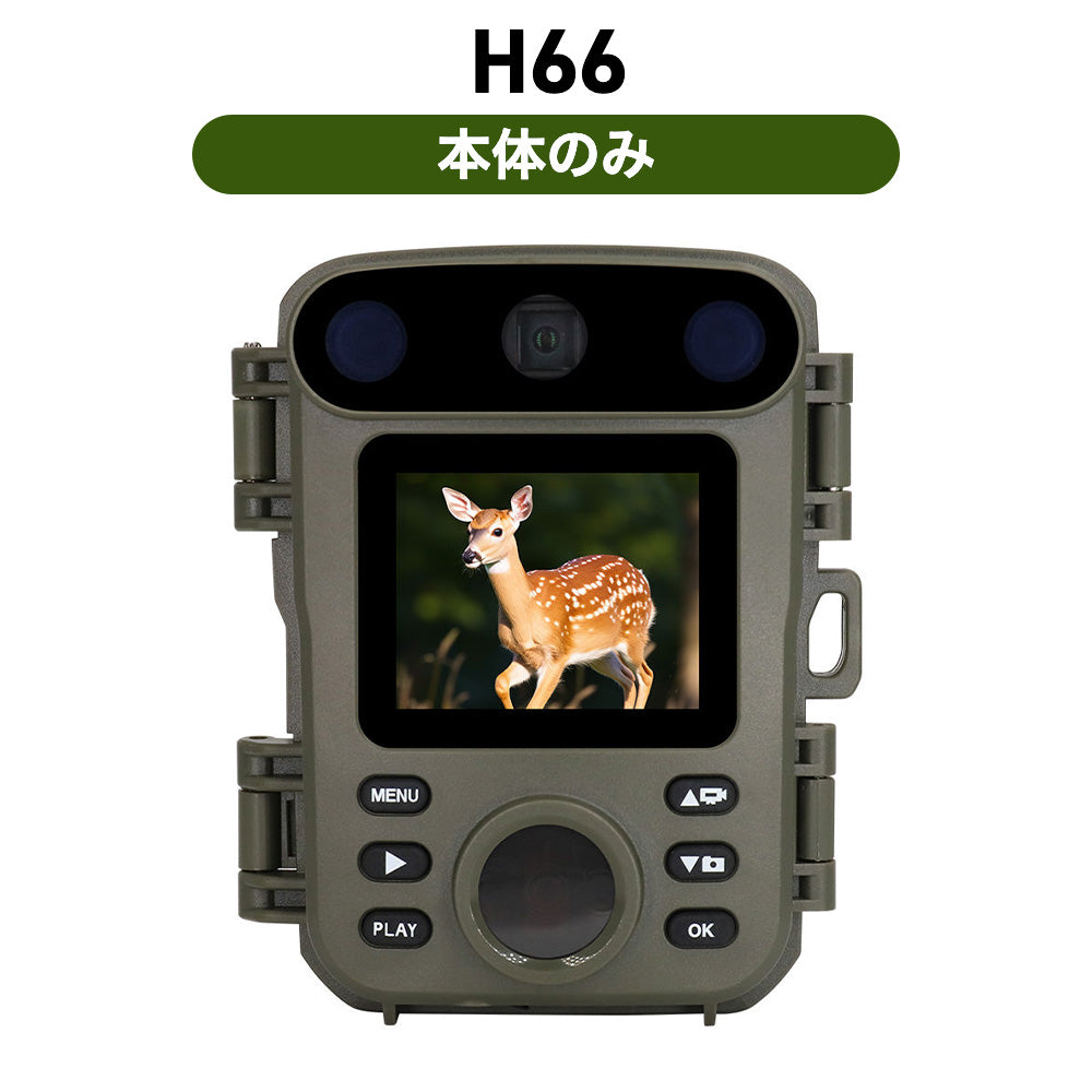 TREL 18J-DS Japanese model automatic shooting camera (sensor camera)